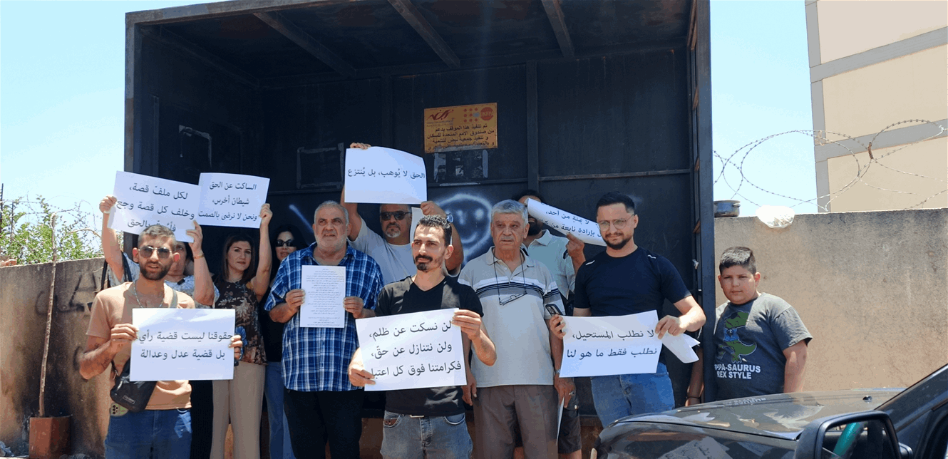 أهالي البقاع يعتصمون مطالبين بتعويضات الترميم المتأخرة جراء العدوان الإسرائيلي
