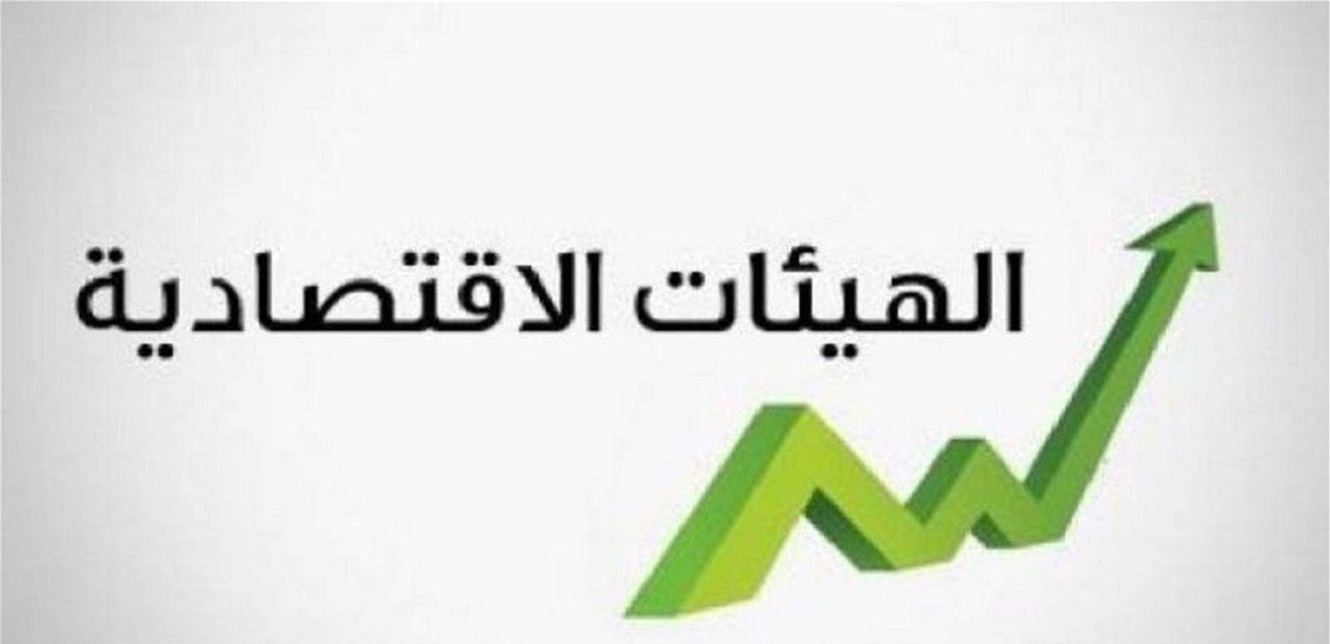 إطلاق ورشة إعداد وصياغة إستراتيجية Branding Lebanon