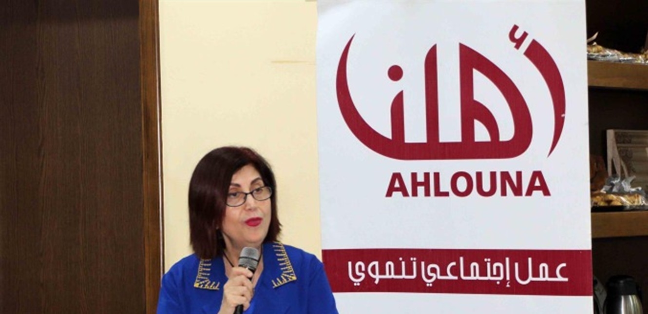 هيئة إدارية جديدة بالتزكية لـجمعية أهلنا برئاسة سحر جلال الدين الجبيلي