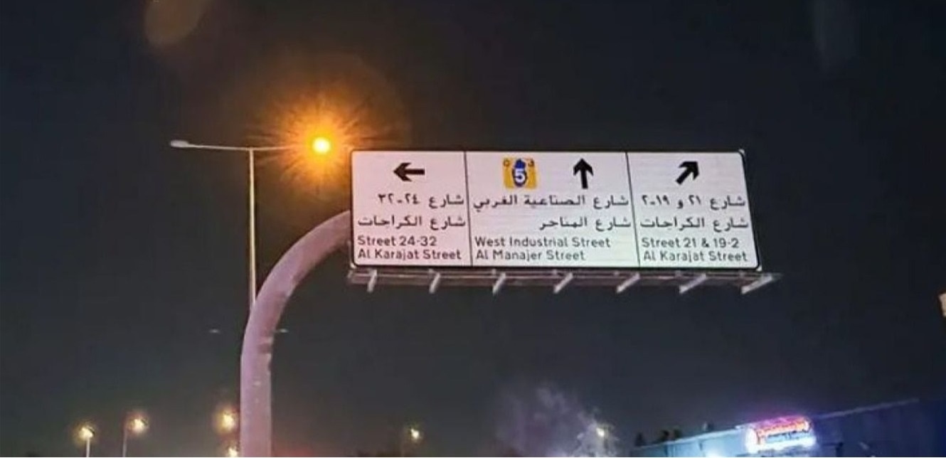 آخر تقرير.. هكذا أحبطت قطر هجوم إيران على قاعدة العُديد