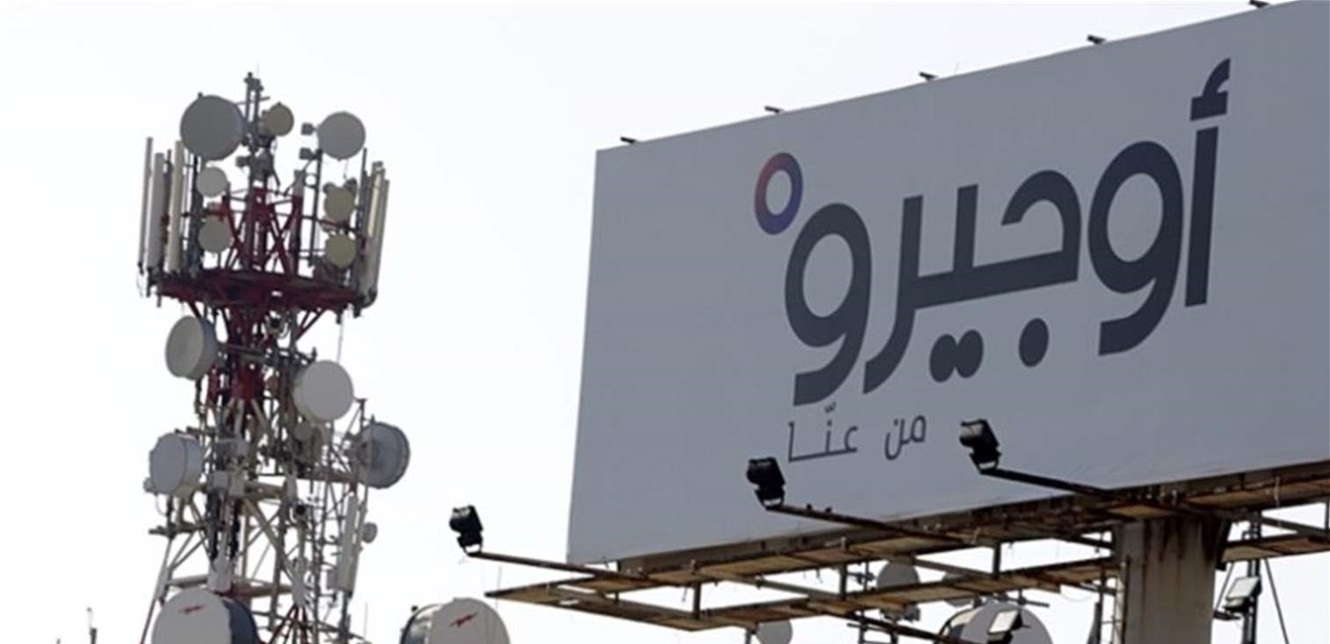 بيان توضيحي من أوجيرو.. هذا ما جاء فيه