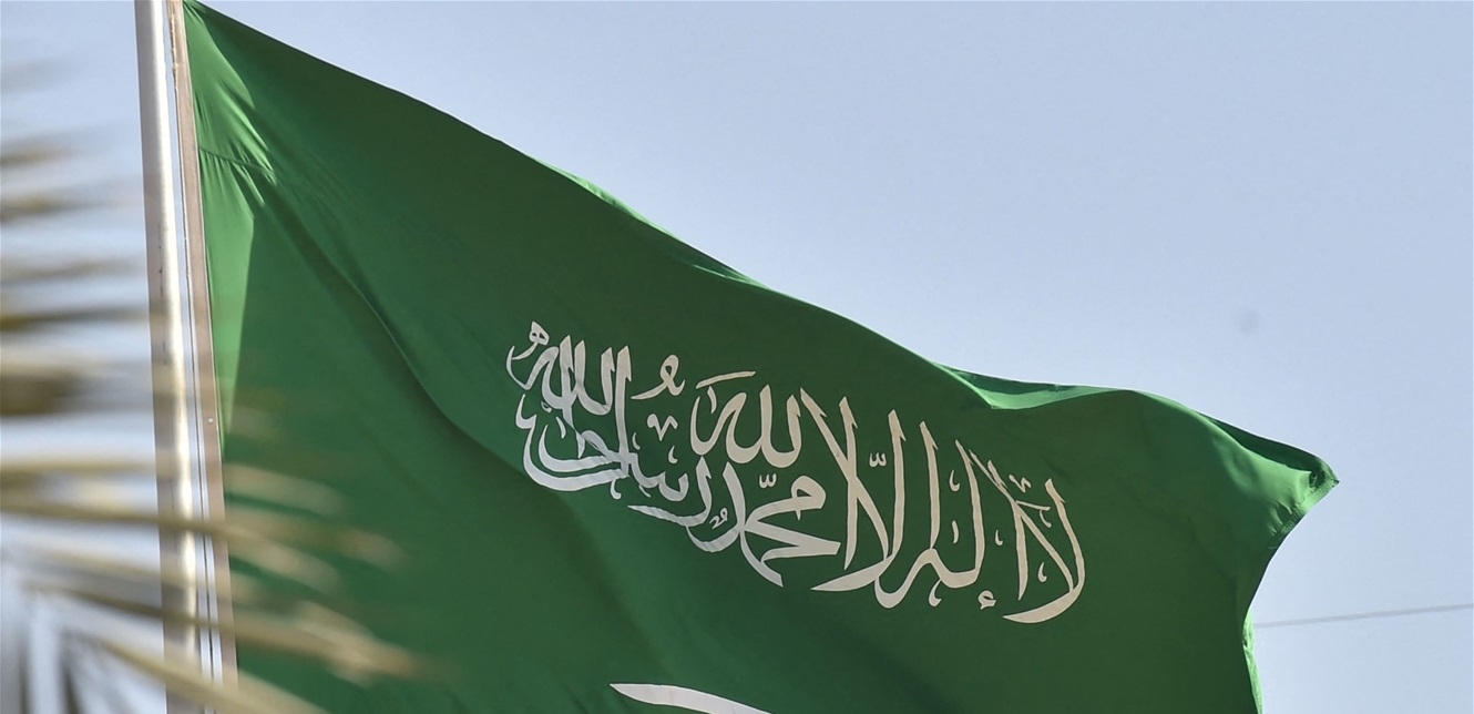 مع نظرة مستقبلية مستقرة.. فيتش تؤكد تصنيف السعودية الائتماني عند A+