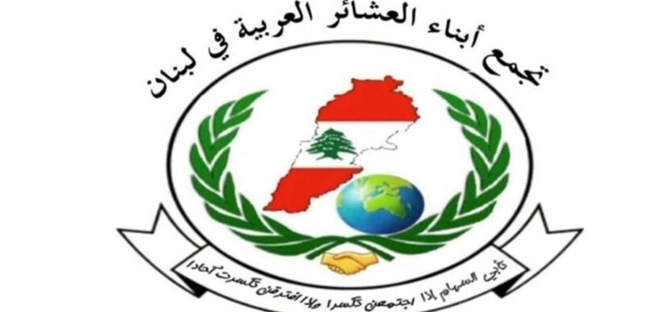 نؤيد رئيس الحكومة وحرصه الثابت على المصلحة الوطنية العليا