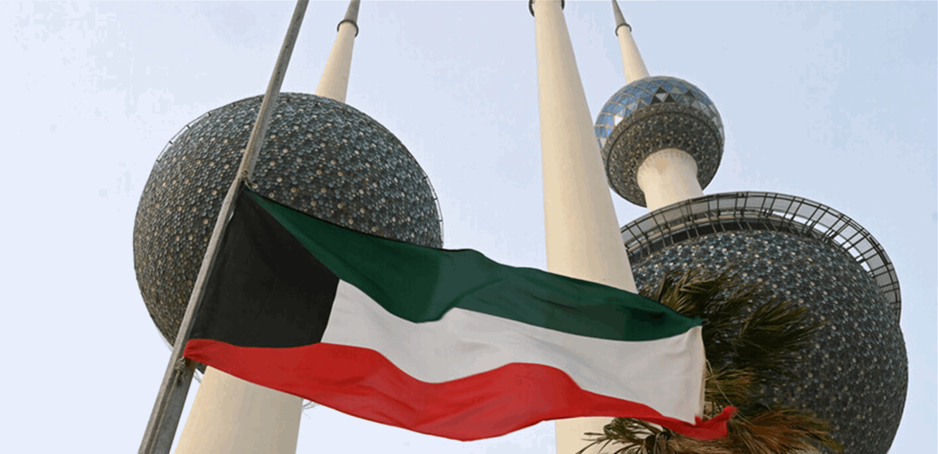 الكويت تدين تصريحات نتنياهو حول إسرائيل الكبرى