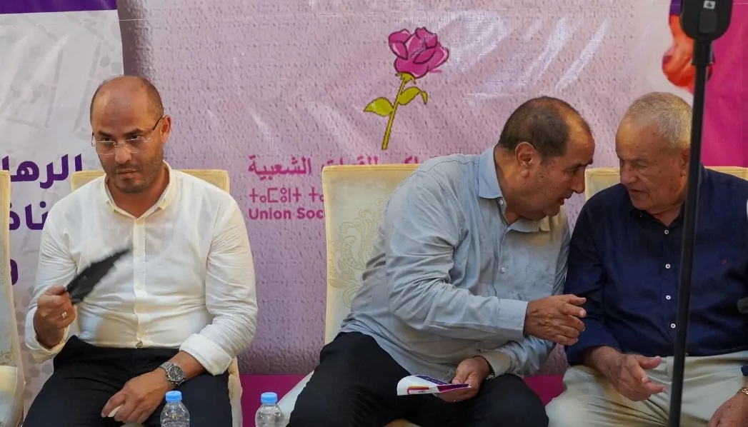 صدامات وملاسنات تُفجّر مؤتمر الاتحاد الاشتراكي بالناظور
