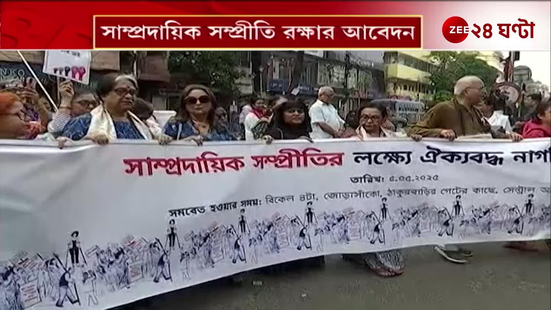 Harmony Rally in Kolkata