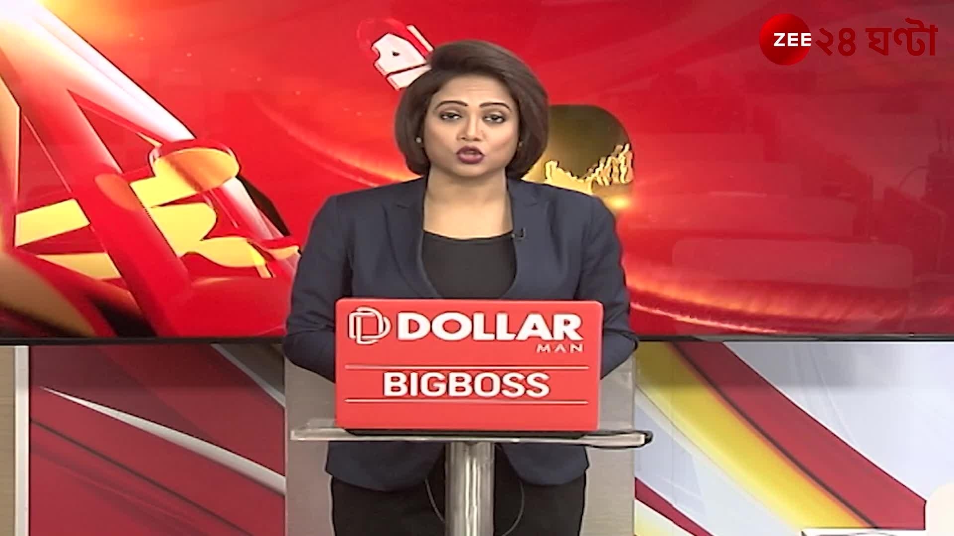 Breaking News Today: দিনের সেরা ও গুরুত্বপূর্ণ খবর এক ঝলকে