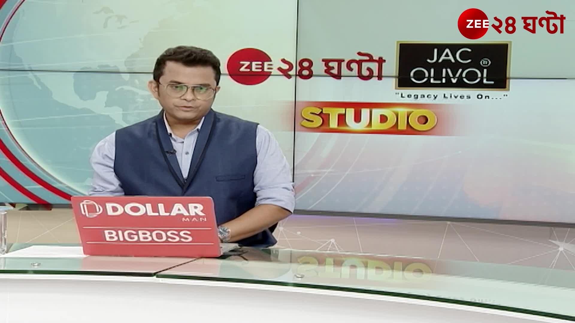 বাংলায় আদৌ বিকল্প বিজেপি? মোদীর পর রাজ্যে শাহ, বঙ্গ দখলের মরিয়া চেষ্টা?  Zee 24 Ghanta  24 Ghanta, Zee News