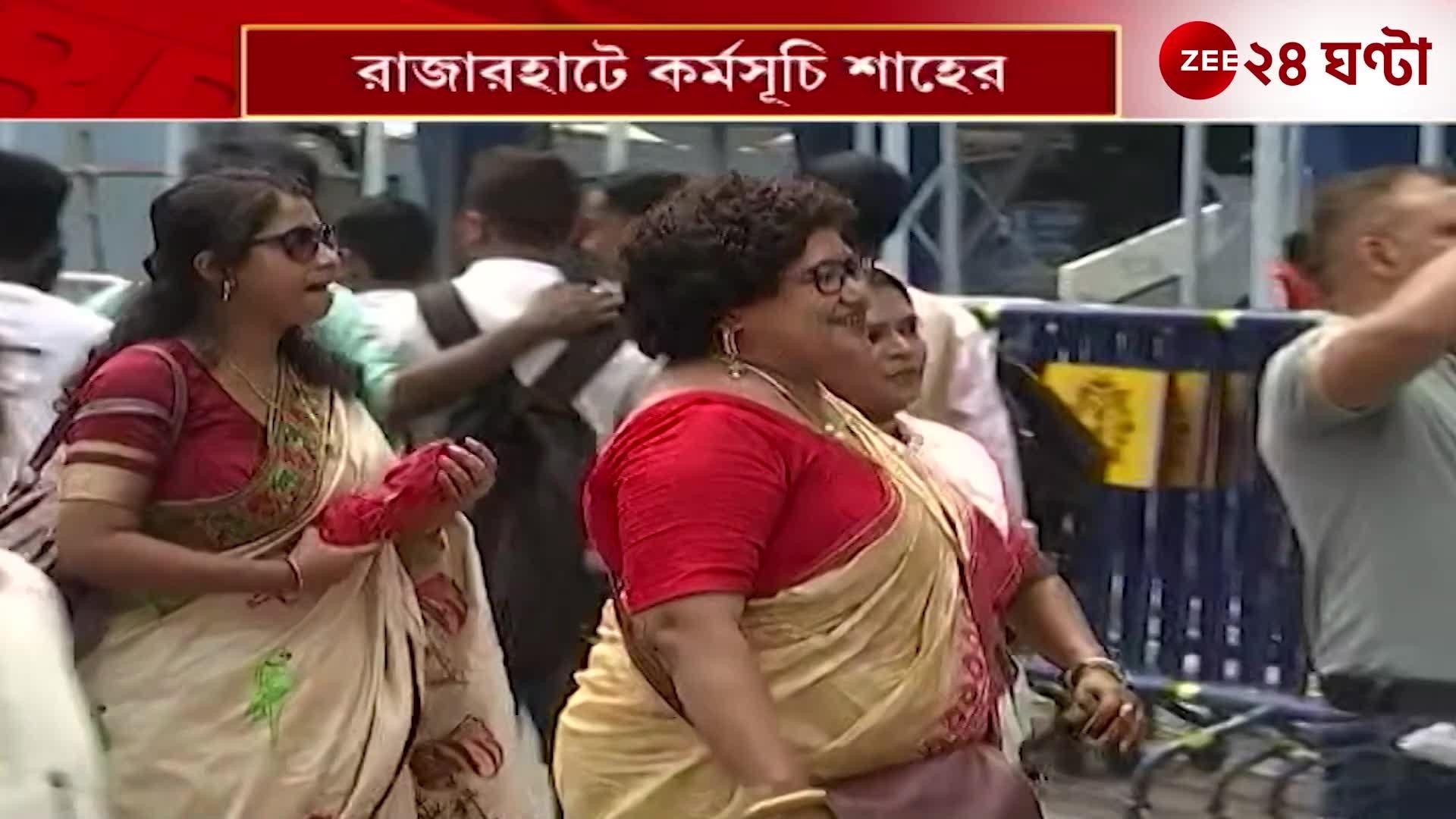 CFSL অনুষ্ঠানে রাজ্যে কেন্দ্রের বার্তা! মঞ্চে অমিত শাহ  Zee 24 Ghanta  24 Ghanta, Zee News