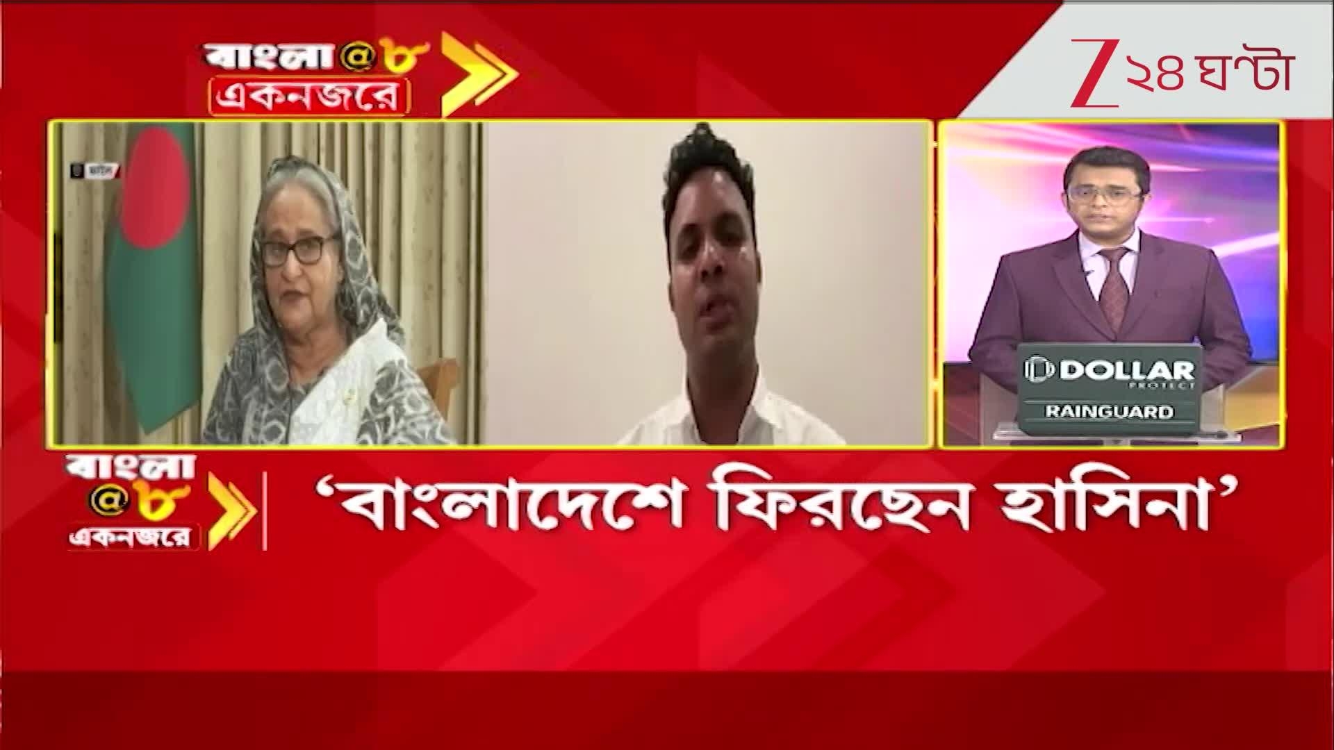 Breaking News Today: সারা দিনের সেরা খবরের ঝলক