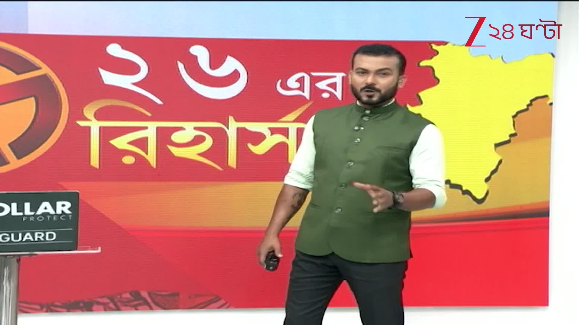 Kaliganj Bypoll: উপনির্বাচনের লড়াইয়ে ত্রিমুখী, কার হতে চলেছে কালীগঞ্জ?