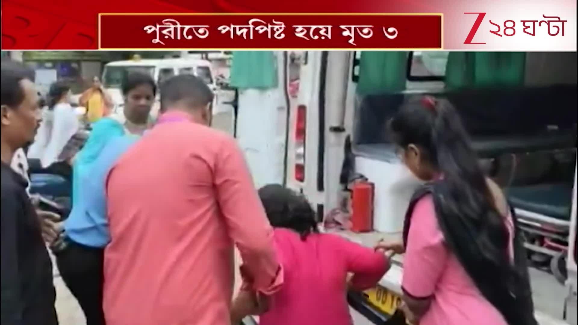 Puri Ratha Yatra 2025  পুরীতে রথ দেখার ভিড়ের চাপে মৃ*ত ৩  24 Ghanta, Zee News