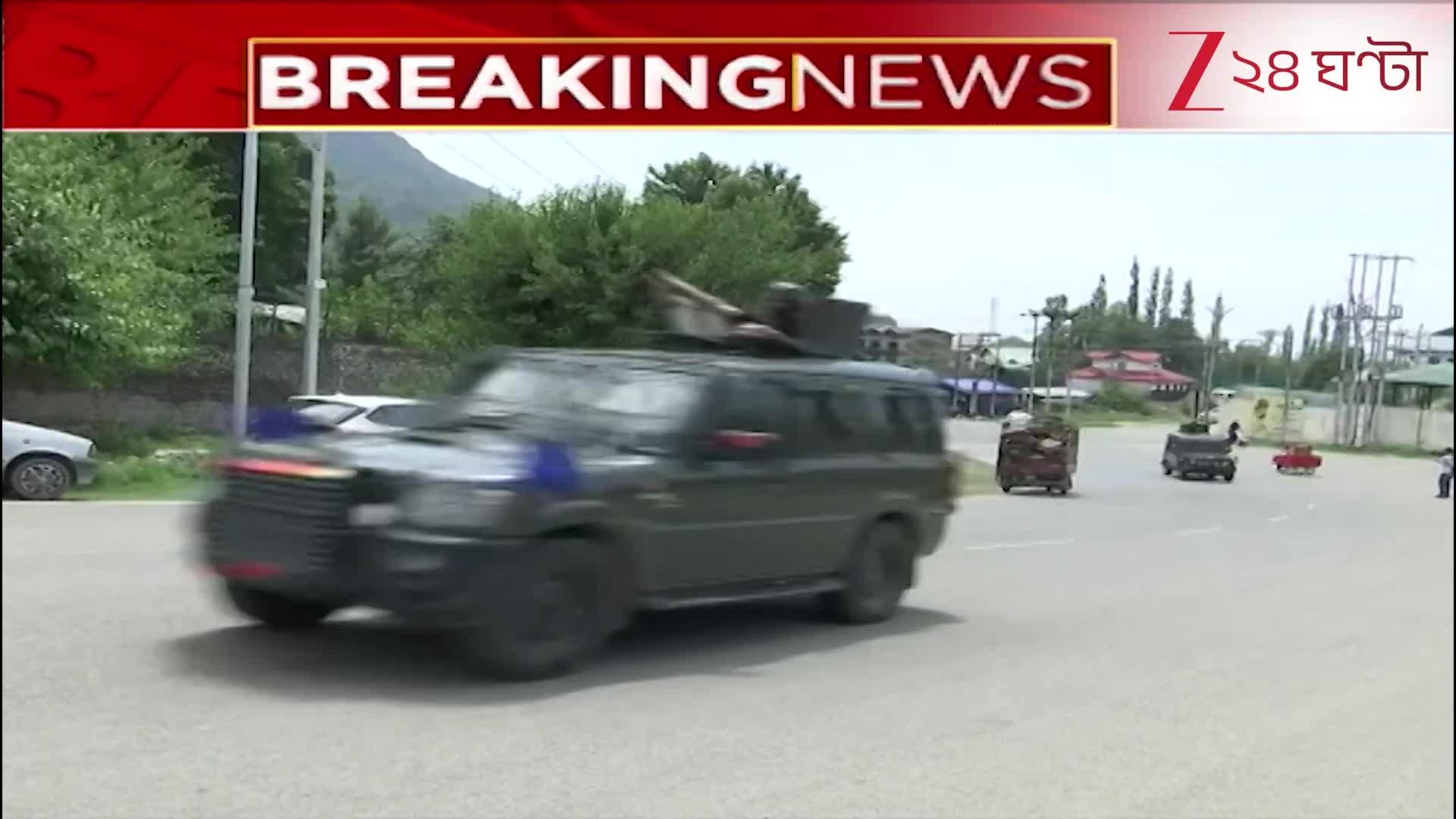 Indian Army Operation Mahadev: কাশ্মীরে খ*ত*ম ৩ জঙ্গি, গ্রাউন্ড জিরোতে জি ২৪ ঘণ্টা