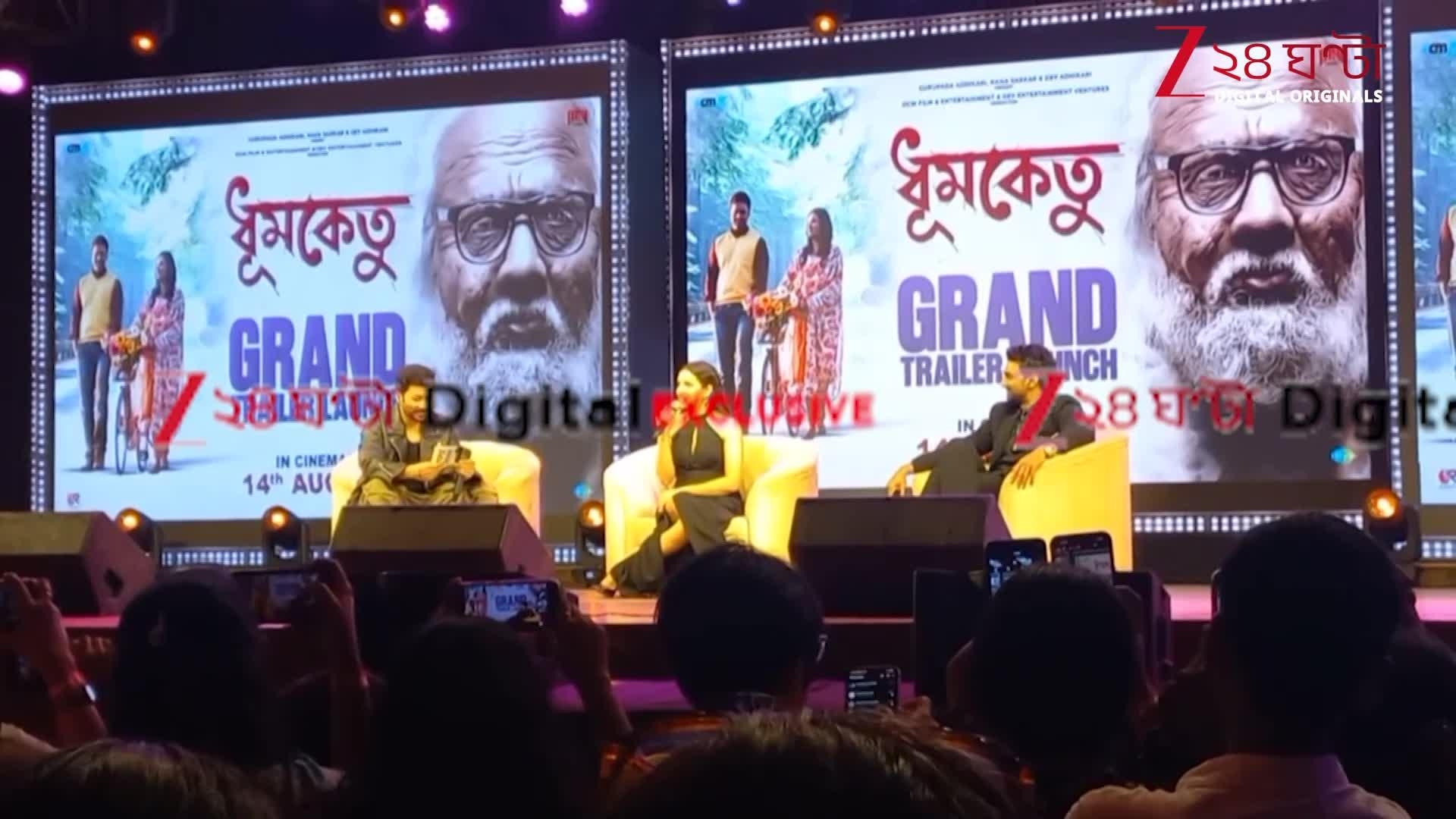 Subhashree  Dhumketu  ইনস্টায় ব্লক করেছিলেন দেব, ১০ বছর পর ফের ফলো...  Zee 24 Ghanta  24 Ghanta, Zee News