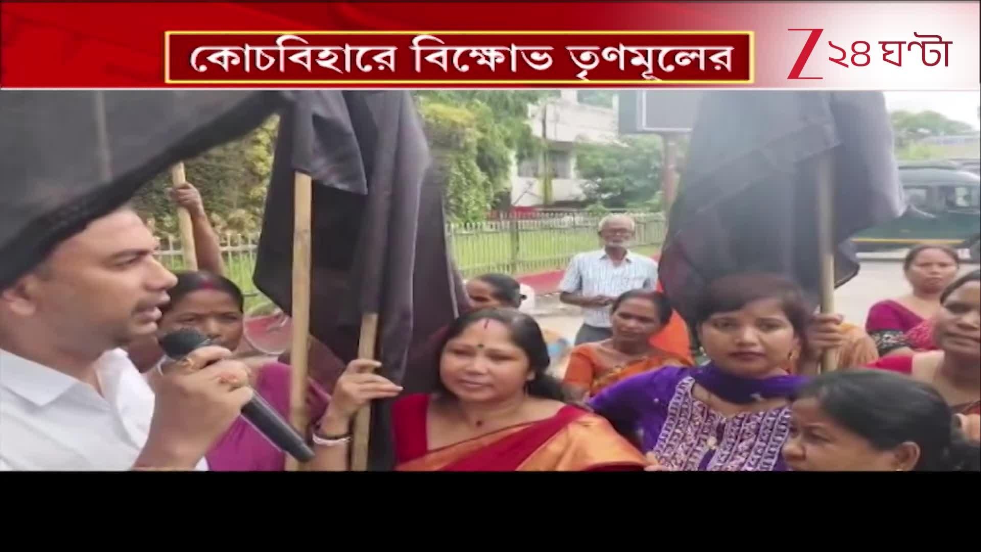 TMC Agitation