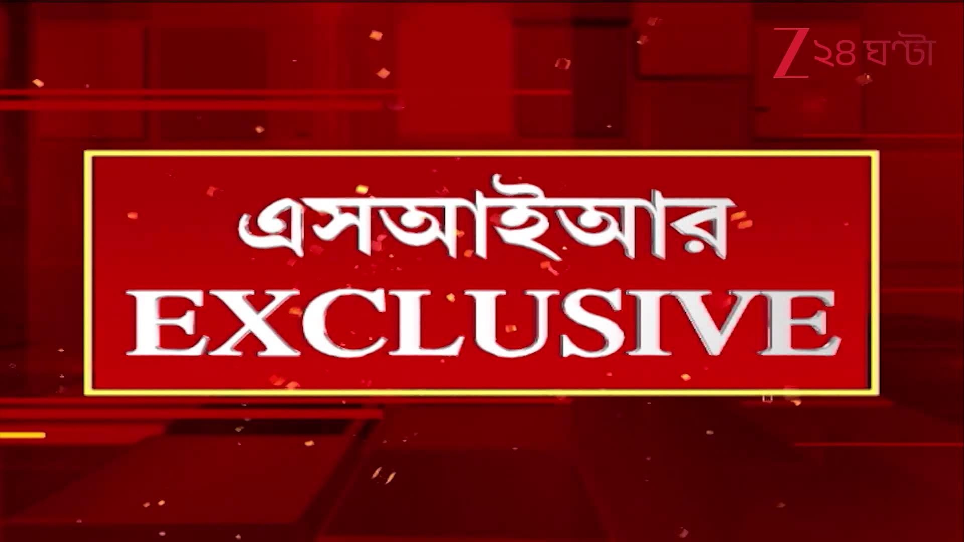 SIR in West Bengal: বাংলায় SIR জল্পনায় সিলমোহর, রাজ্যকে চিঠি জাতীয় নির্বাচন কমিশনের