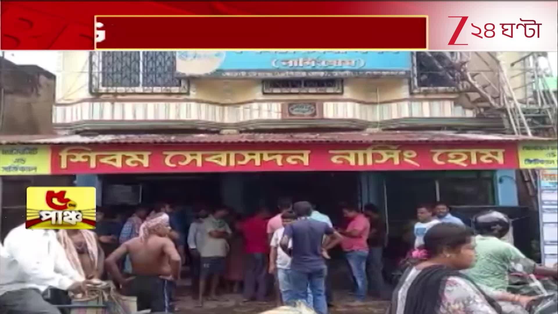 Singur Incident: সিঙ্গুরের নার্সিংহোমে নন্দীগ্রামের নার্সের রহস্যমৃত্যু!