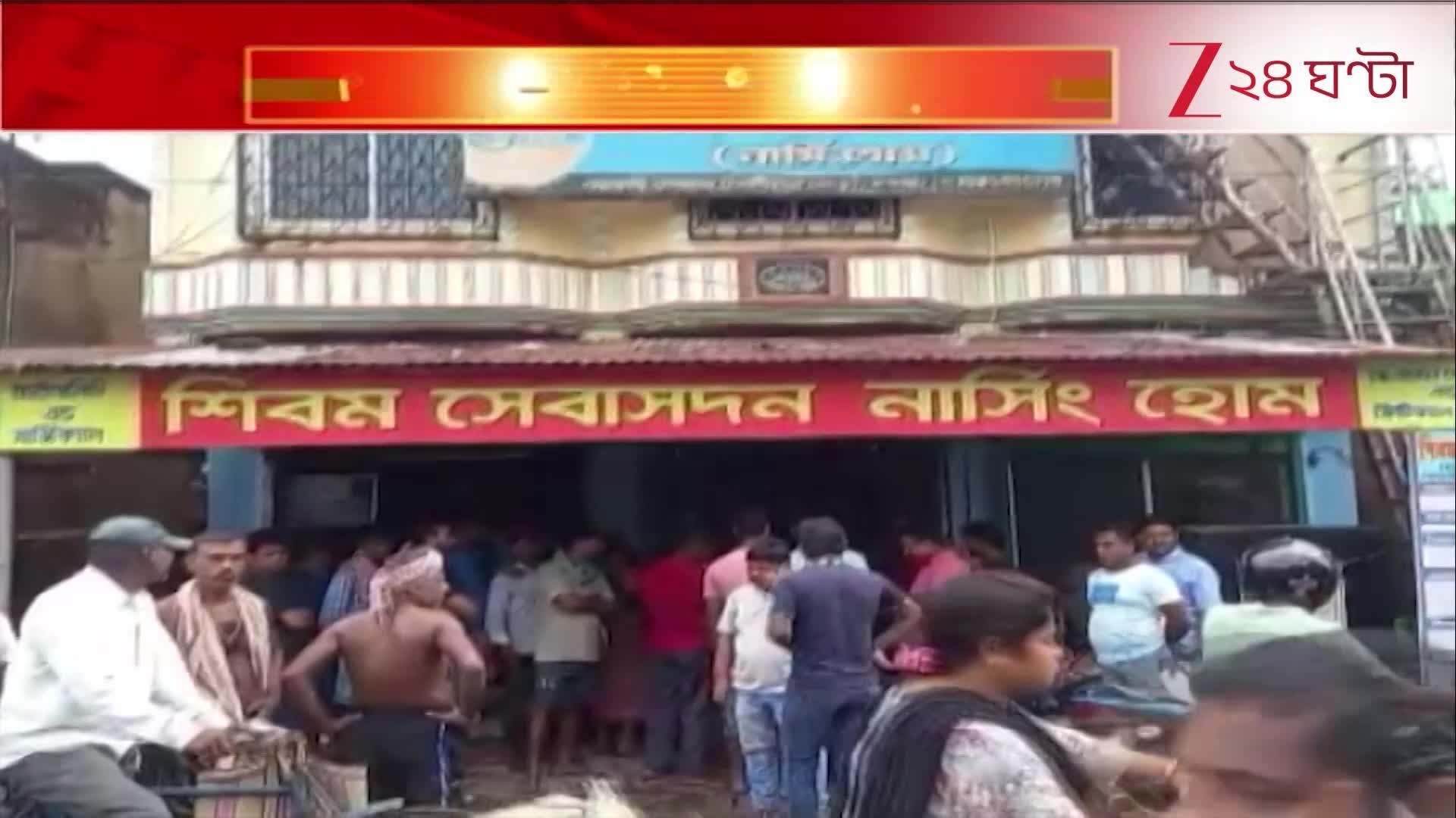 Protest Erupts over Nurse Death: সিঙ্গুরে মৃত নার্সের ময়নাতদন্ত নিয়ে চাপানউতোর
