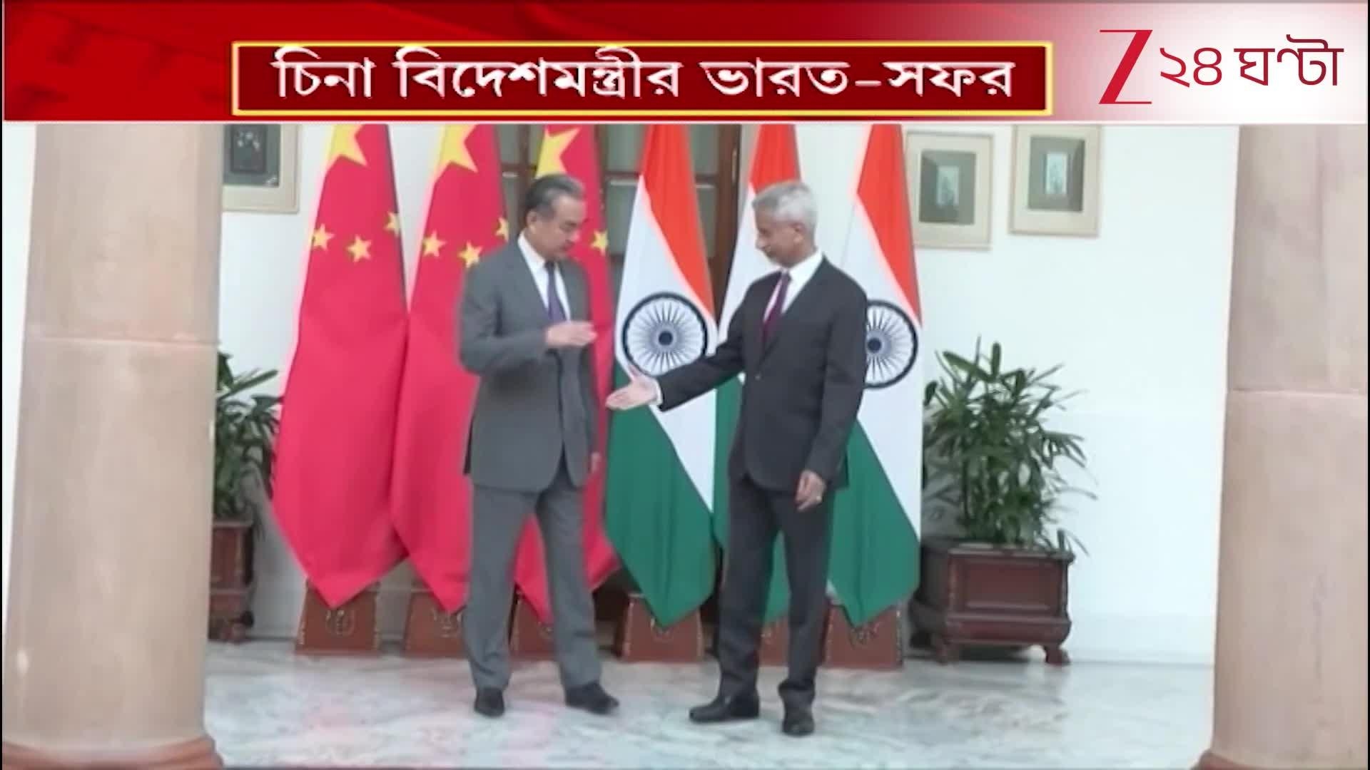 China India Ties