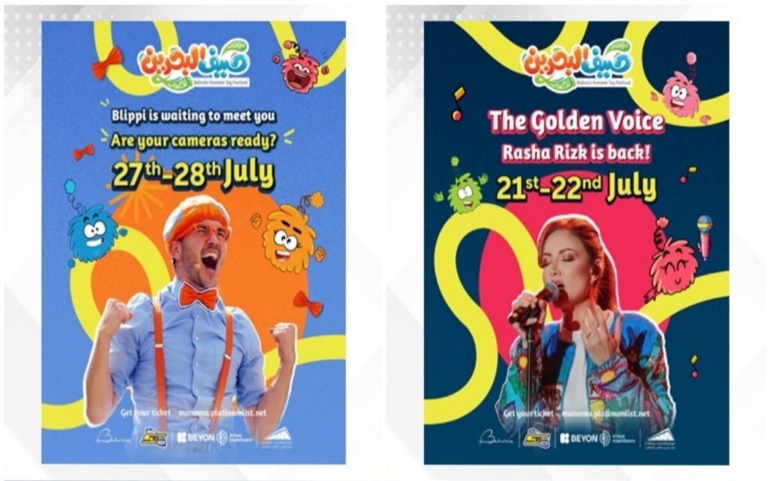 Rasha Rizk And Blippi To Headline Bahrain Summer Toy Festival
