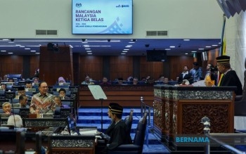 Highlights Of The 13th Malaysia Plan