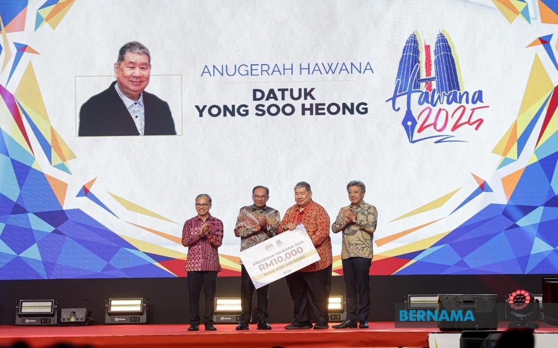 Yong Soo Heong Receives HAWANA 2025 Award For Lifetime Contribution To Journalism