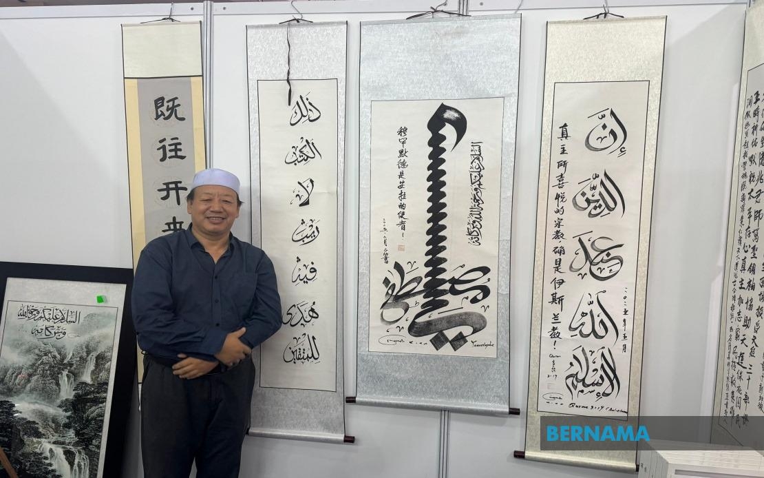 Acupunturist Sharing Wonders Of Islamic Calligraphy With Book Lovers