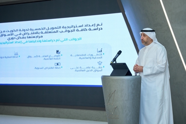 «المالية» معلنة العودة إلى الأسواق المالية والعالمية: الاقتراض الأكبر.. منذ 8 سنوات
