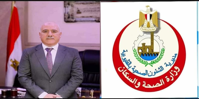 الشلقاني: رفع درجة الاستعداد القصوى بصحة القليوبية تزامناً مع احتفالات عيد القيامة وأعياد الربيع