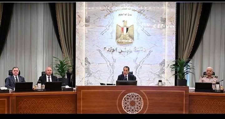 مجلس الوزراء يقر 'معامل الربحية' في الاتفاقيات البترولية.. ويعتمد شراكات لصندوق التنمية الحضرية
