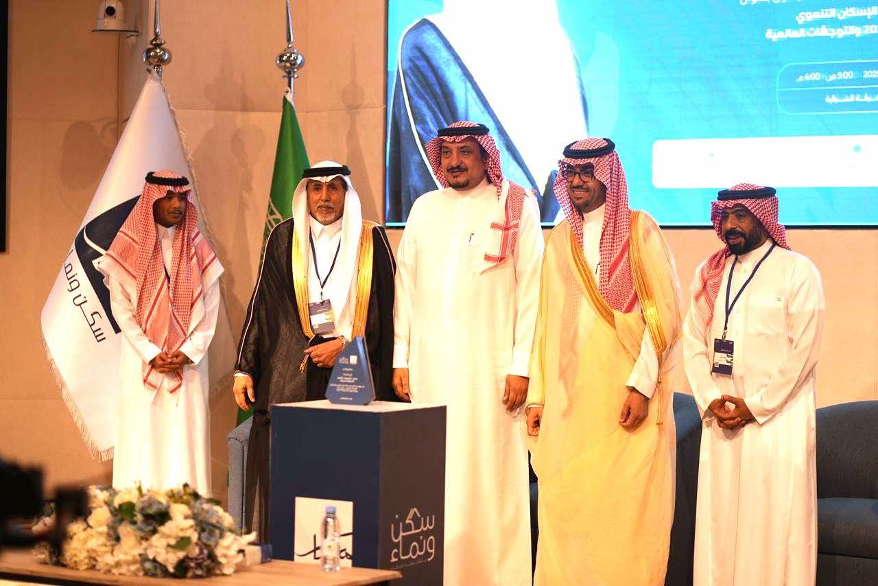 أمانة الشرقية تشارك في ملتقى 'معمار الأول للإسكان التنموي' وتدعم الشراكات وتعزيز جودة الحياة