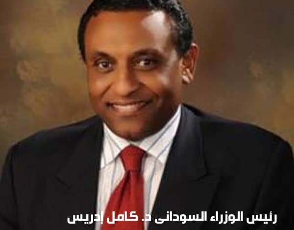 السودان : رئيس الوزراء الانتقالي يُعيّن وزراء الدفاع والداخلية لتعزيز 'حكومة الأمل'