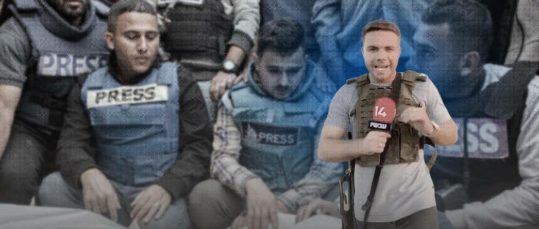 مشهد تحريضي كامل: مراسل القناة 14 العبرية يحمل السلاح أثناء تغطيته للأحداث