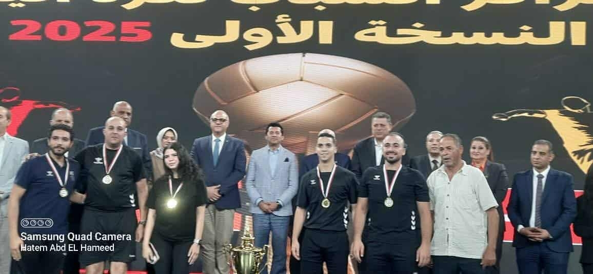صبحي وعطية يشهدان نهائي دوري مراكز الشباب لكرة اليد