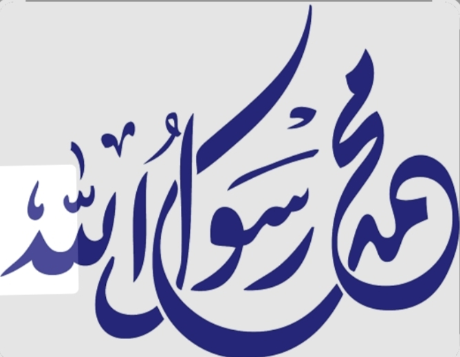لماذا لم يؤذن الرسول صلى الله عليه وسلم في حياته قط؟