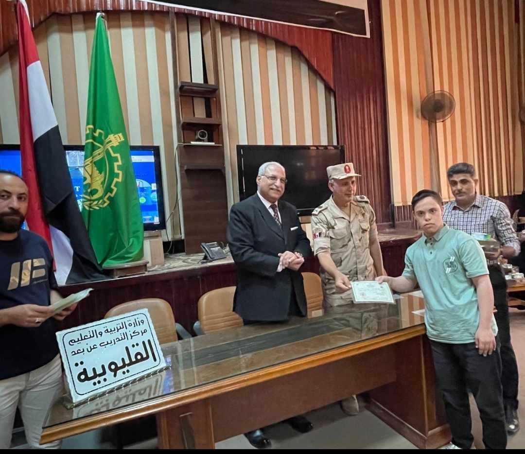التجنيد في مدارس التربية الخاصة بالقليوبية لرعاية ذوي الاحتياجات الخاصة