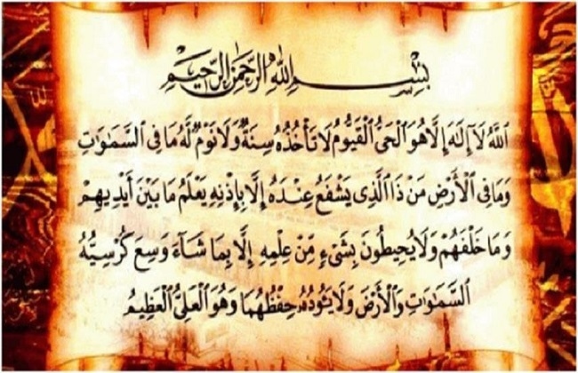 آية الكرسي.. تاج آيات القرآن ومعانيها تُحيي القلوب