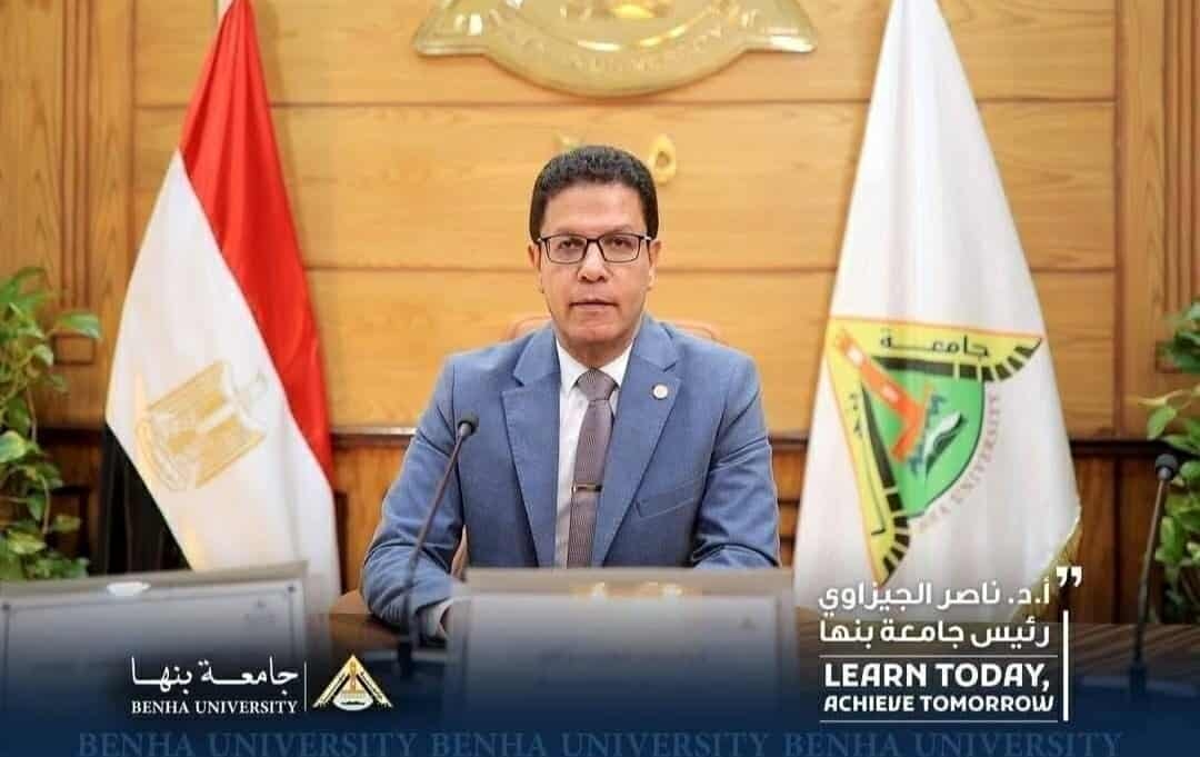 تقدم جديد لمجلات جامعة بنها طبقا لتقييم المجلس الأعلى للجامعات يوليو 2025