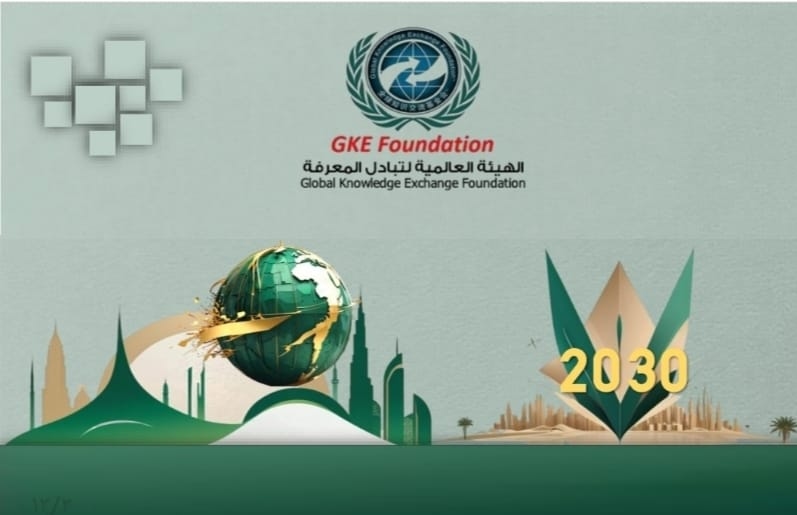 «الهيئة العالمية لتبادل المعرفة» تطلق ملتقى عنيزة في سبتمبر المقبل تحت شعار «الرياضة جسر التواصل»