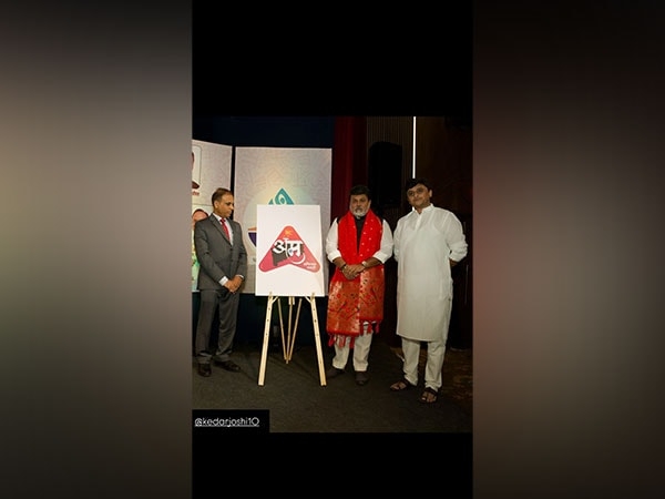 'Abhijat Marathi' Logo Unveiled: A Bold Symbol for the Future of Marathi Entertainment