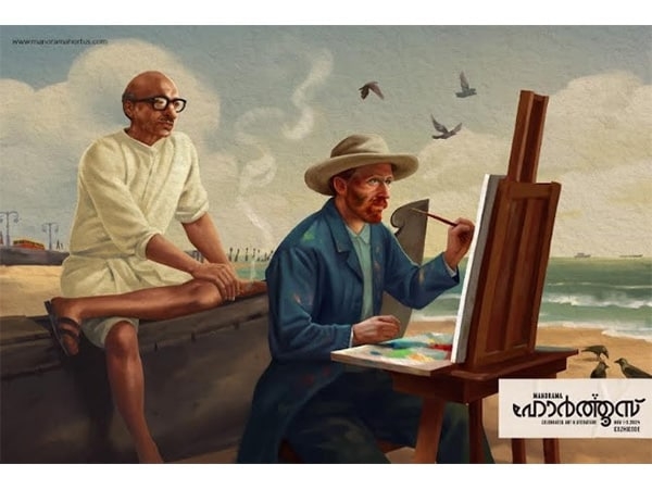 Push 360's "Where Legends Meet Across Time" Campaign Earns Global Spotlight in Luerzer's Archive