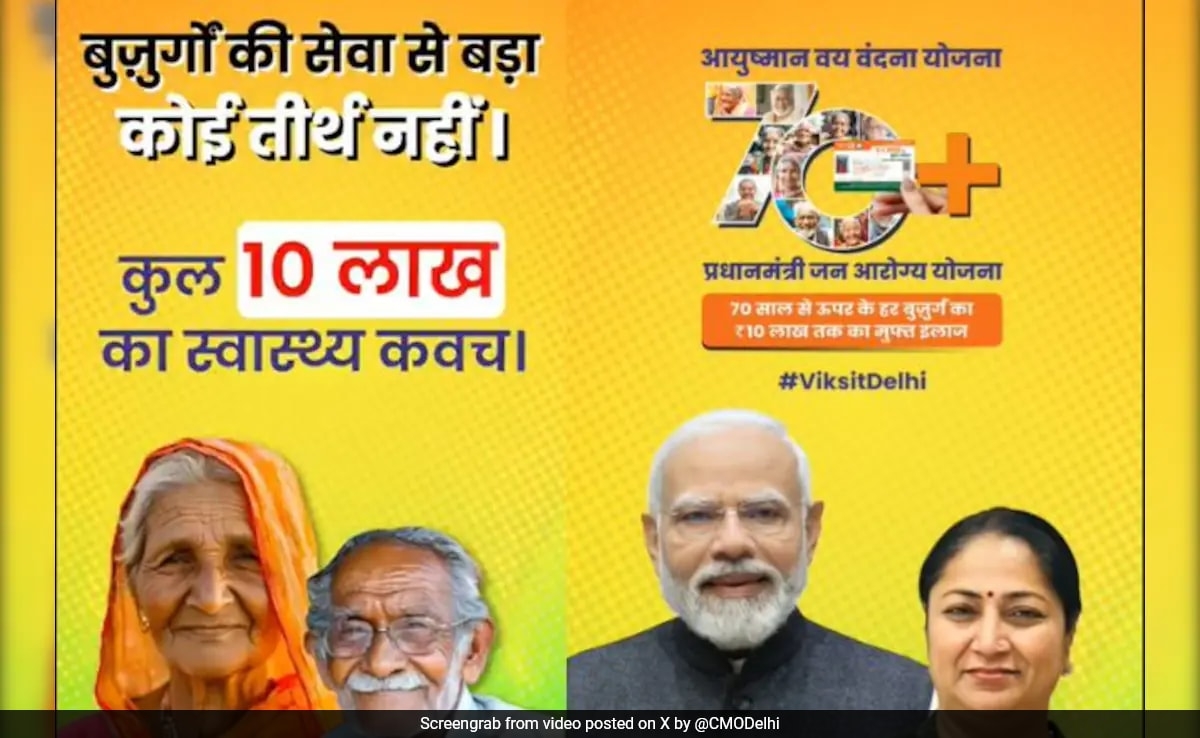 Delhi Launches Free Rs 10 Lakh Health Cover For Aged 70+ Under Vay Vandana