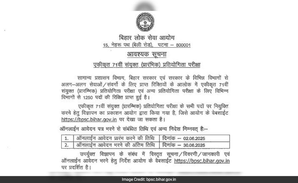 BPSC Prelims 2025 Registration To Begin On June 2; Check Exam Pattern, Eligibility, Important Dates, And How To Apply