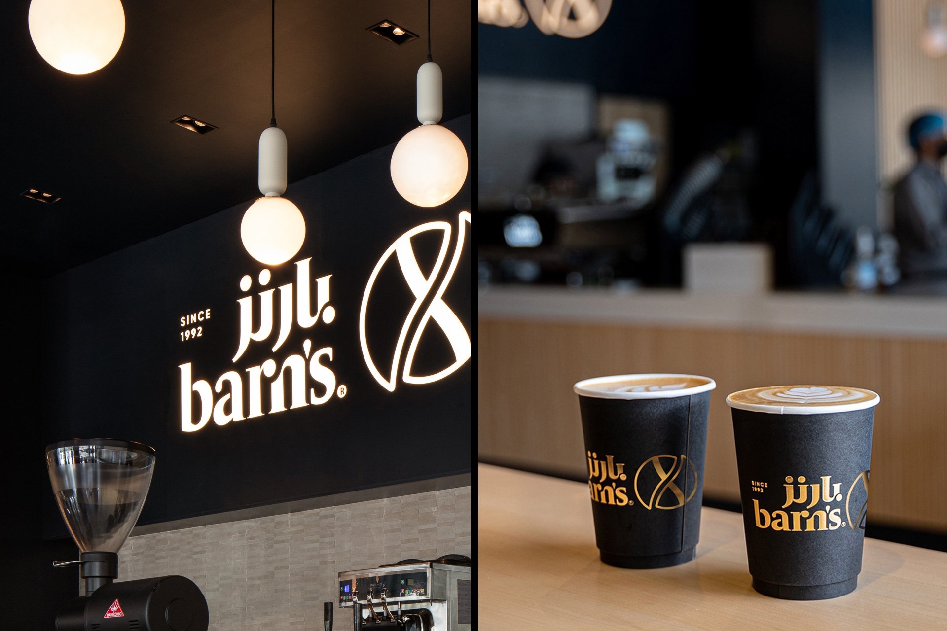 Barn's coffee chain appoints Horizon FCB Saudi as lead agency