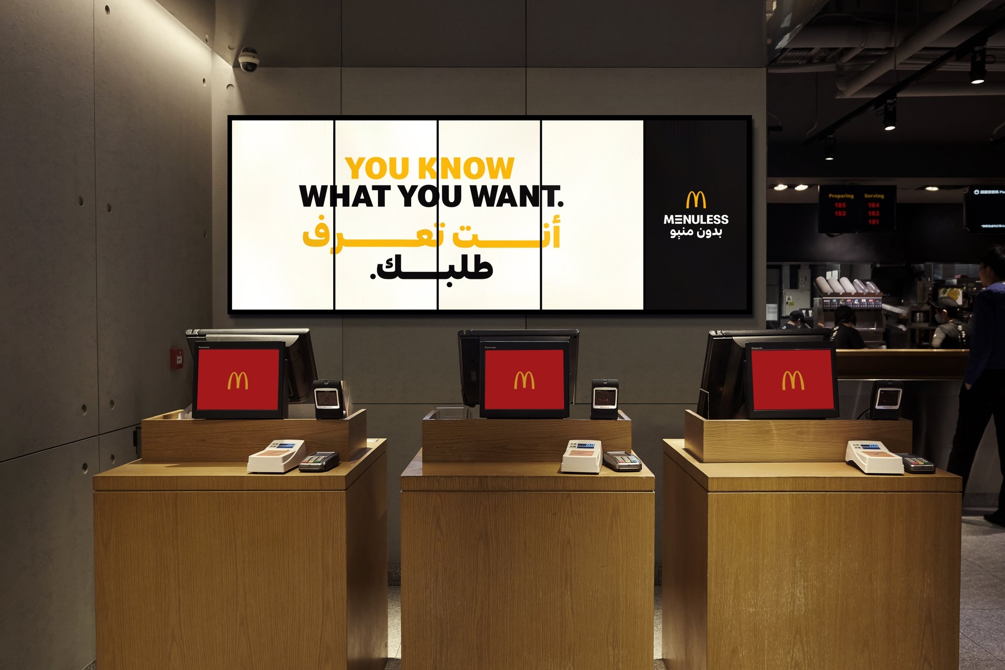 McDonald's Saudi's Menu-less Makeover campaign causes 37% uptick in footfall