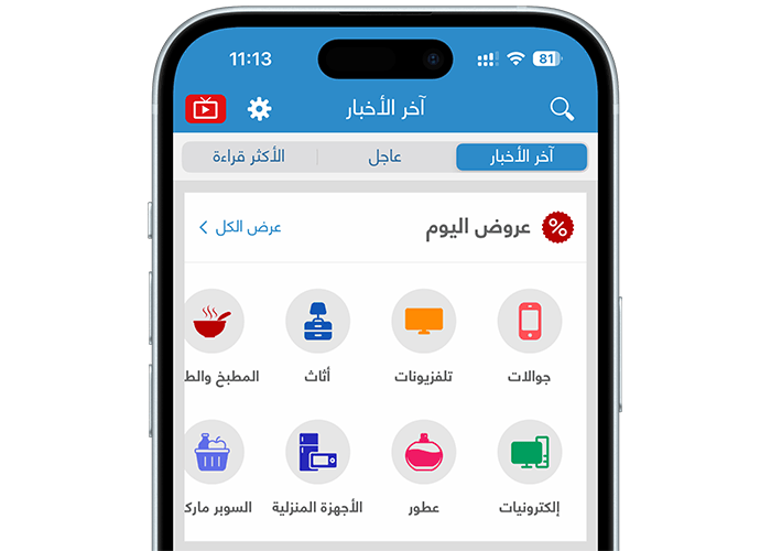 Nabd offers critical consumer insights with Arabic e-commerce listings launch