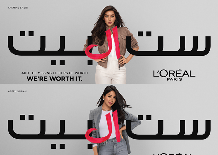 L'Oréal Paris redefines ‘Sit Al Bait' in empowering Middle East campaign