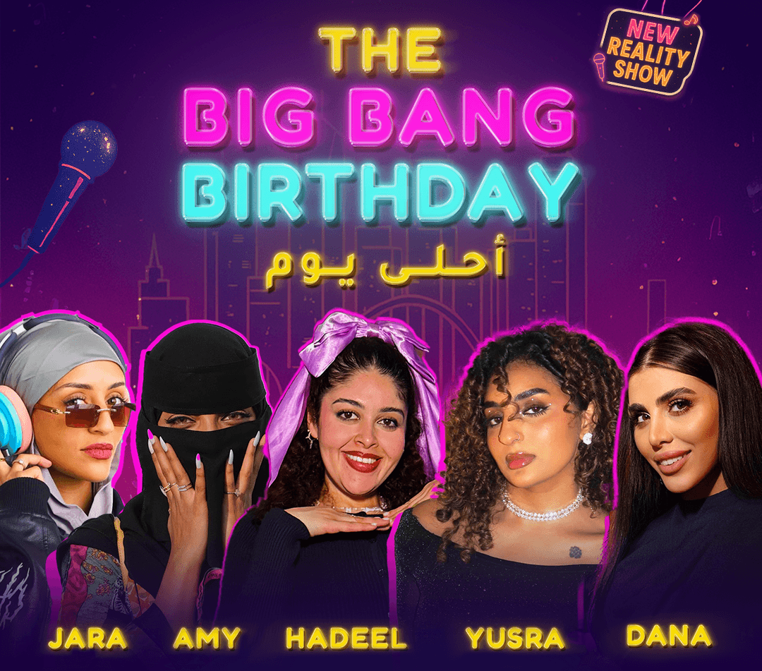 Viu launches new Arabic reality special ‘The Big Bang Birthday'