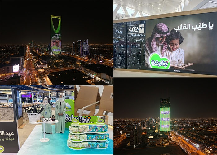 BabyJoy places family at the centre of Father's Day campaign in Saudi Arabia