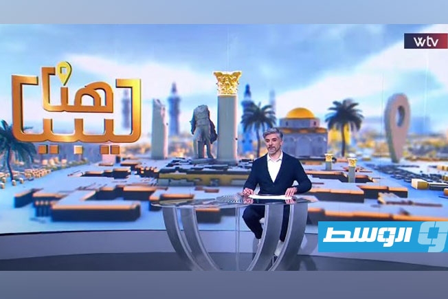 «هنا ليبيا» يتابع: فعاليات ثقافية بطبرق والتوعية بالانتخابات في سبها